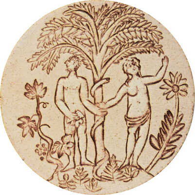 Пикассо Пабло. Пласт «Адам и Ева»